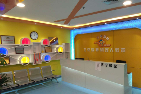 艾克瑞特机器人教育加盟怎么样