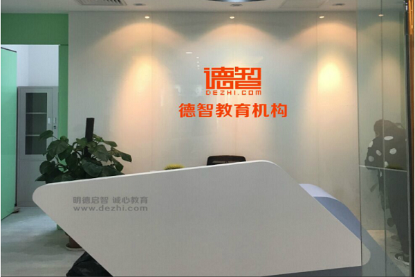 可以加盟的培训机构有哪些
