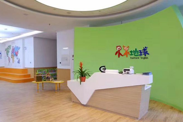 小小地球幼儿英语加盟费多少
