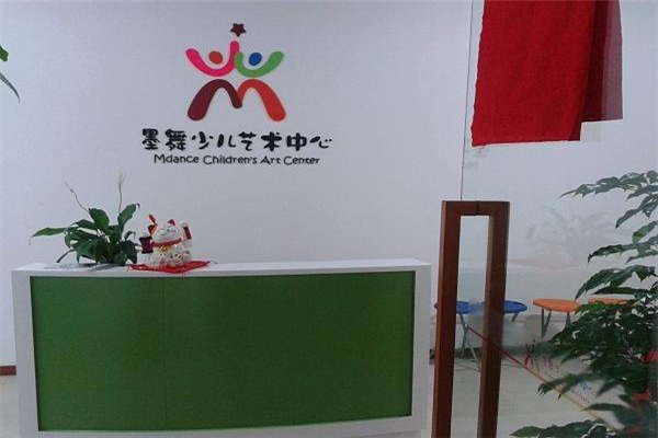 墨舞少儿艺术培训加盟好吗