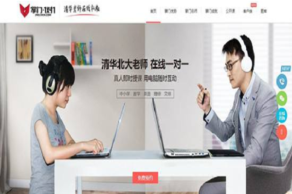 掌门一对一怎么加盟
