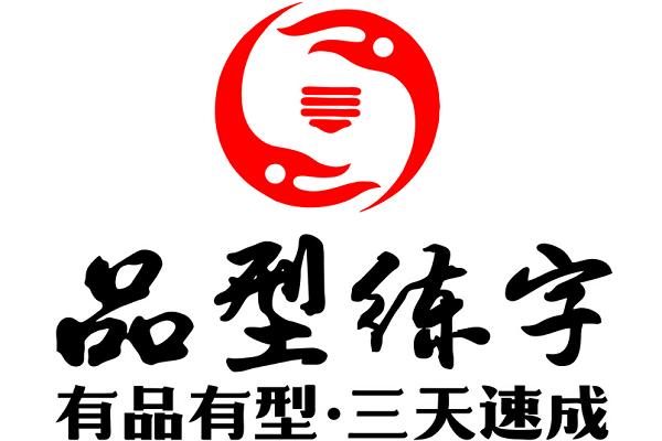 怎么加盟孩子教育练字