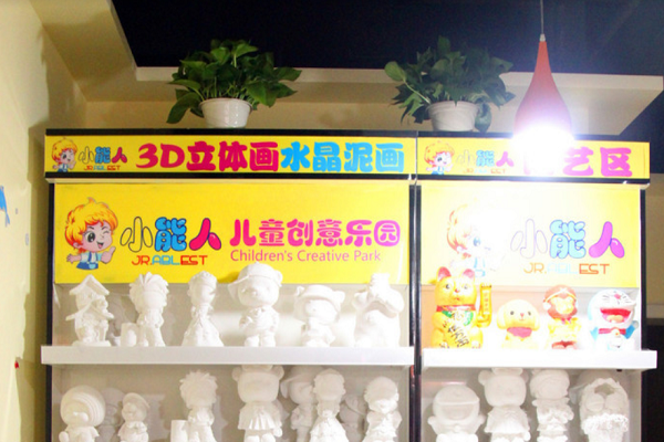 小能人儿童乐园加盟条件