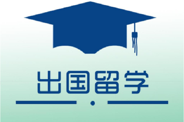 留学加盟前景如何