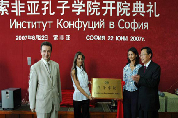 孔子学院可以加盟吗