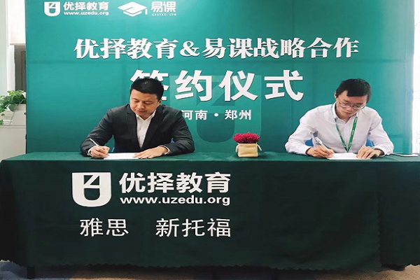 优择教育的英语培训怎么样