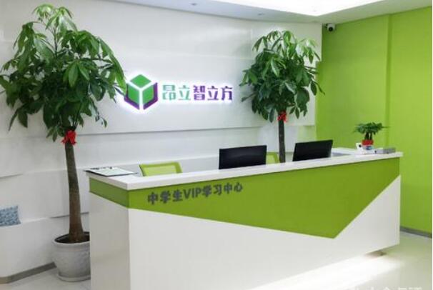 智立方教育加盟条件有哪些