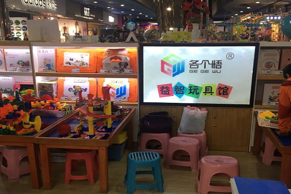 各个悟益智玩具加盟怎么样
