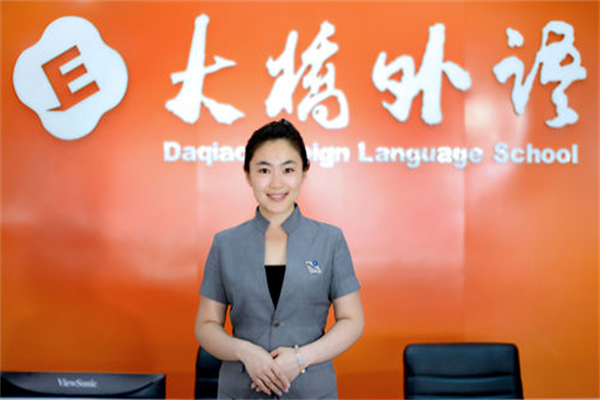 大桥外语可以加盟吗
