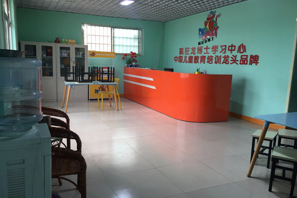 培训机构龙博士加盟费多少