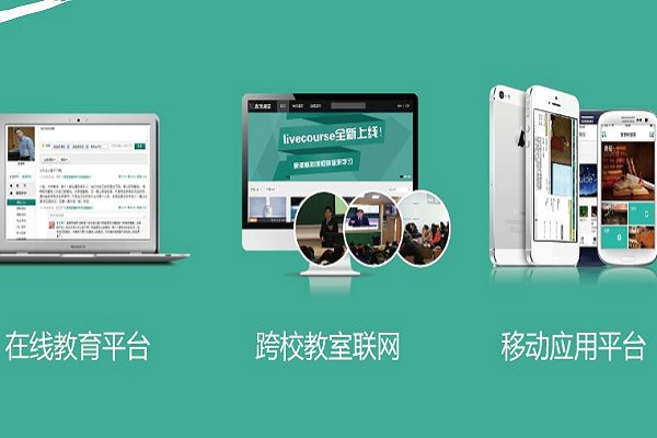 怎么入驻在线教育，在线教育品牌有哪些
