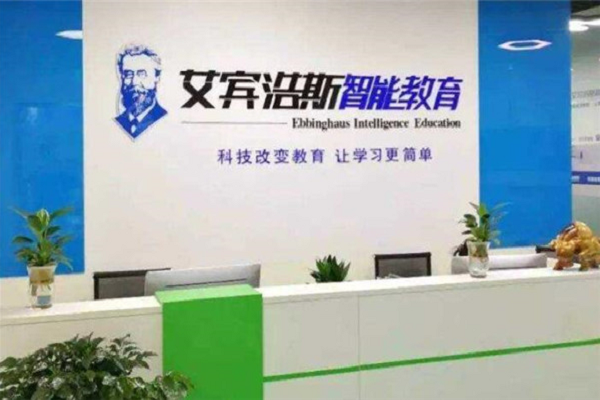艾宾浩斯智能教育加盟好吗