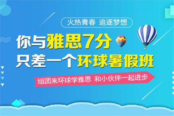环球在线加盟优势有哪些