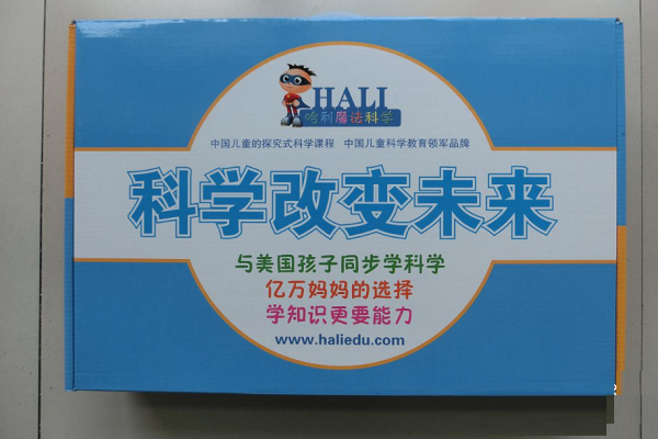 哈利魔法科学怎么样