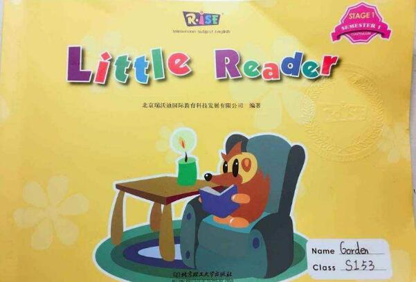 瑞思玛特怎么样，如何加盟