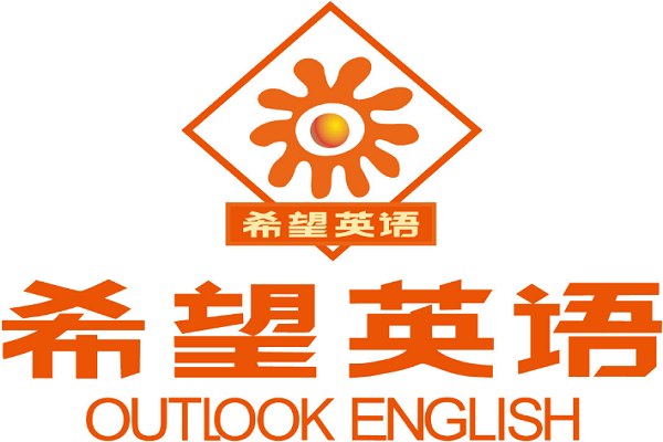 希望英语加盟费多少