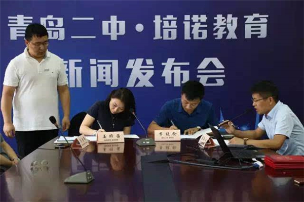 培诺教育加盟好不好