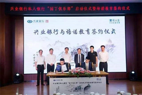 培诺教育加盟好不好
