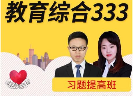加盟文都教育要多少钱