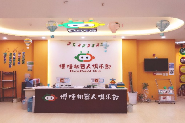 博佳机器人怎么加盟
