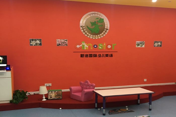 Cinostar国际少儿英语加盟好吗