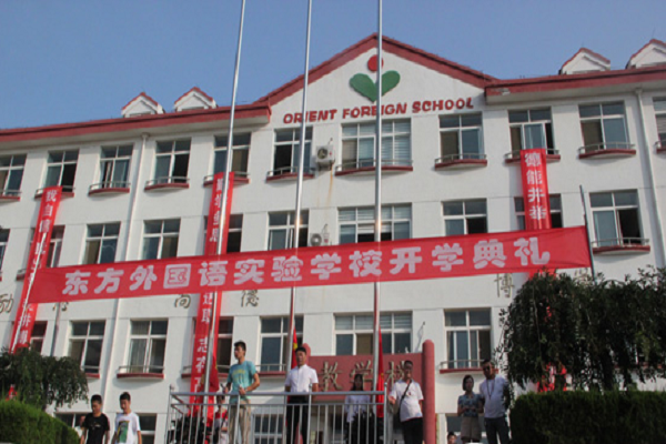 上海东方外国语学校怎么样，加盟优势有哪些