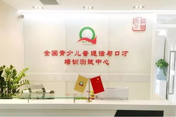 语慧天下的加盟费要多少