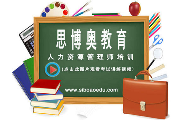 思博奥教育加盟费多少钱