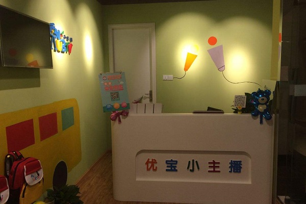 优宝小主播加盟多少钱