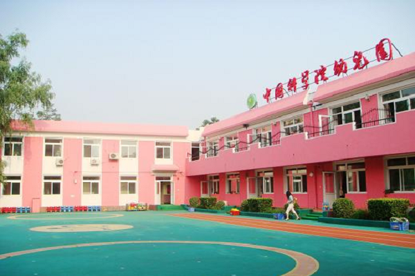 中国科学院幼儿园加盟怎么样