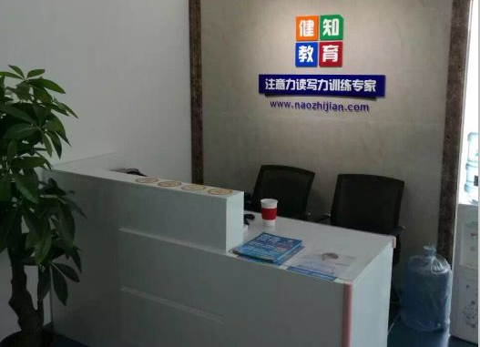 适合幼儿注意力训练加盟机构有哪些