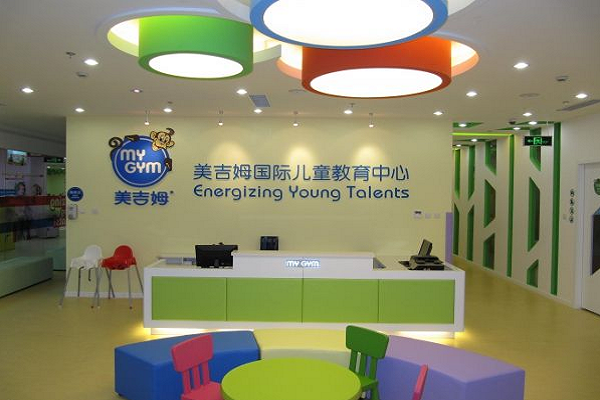 儿童早教机构排行榜哪家好