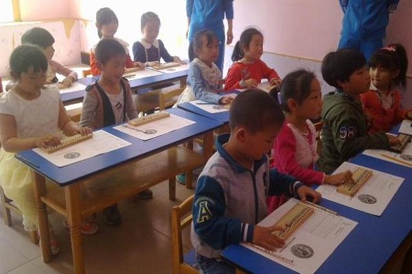 怎么样加盟金字塔