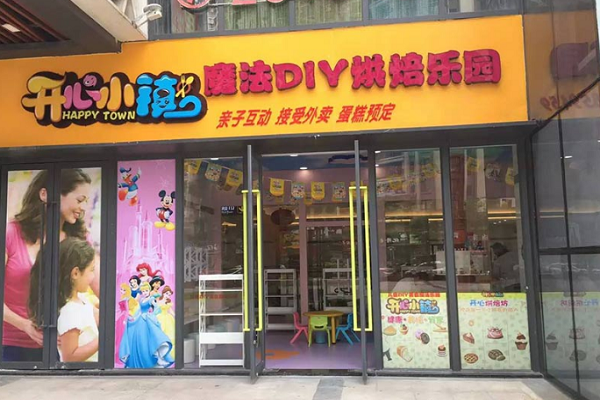 室内儿童游乐场加盟费用多少钱