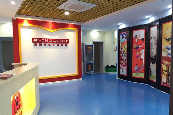 学乐儿童英语怎么样