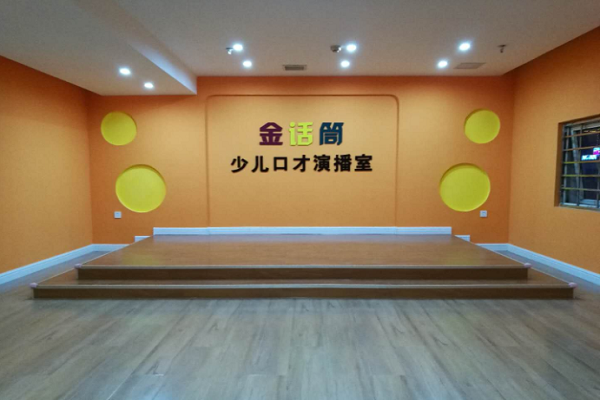 北京金话筒少儿口才加盟怎么样