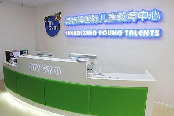 美吉姆早教
