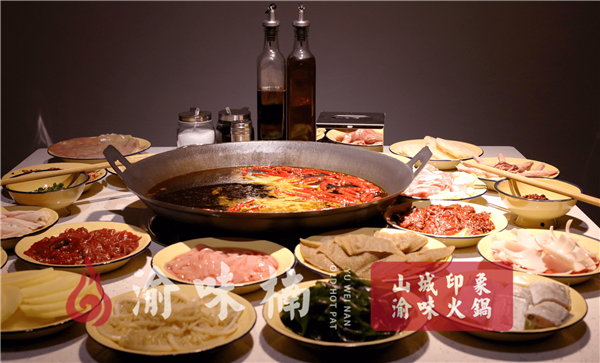 重庆火锅加盟店哪家强？重拾创业热情