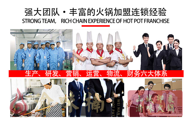 重庆火锅加盟出名的有哪些？味道才是关键！