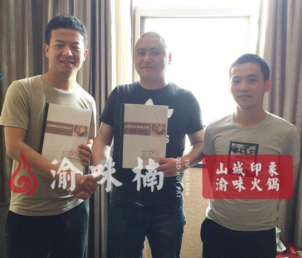 重庆火锅加盟出名的有哪些？味道才是关键！