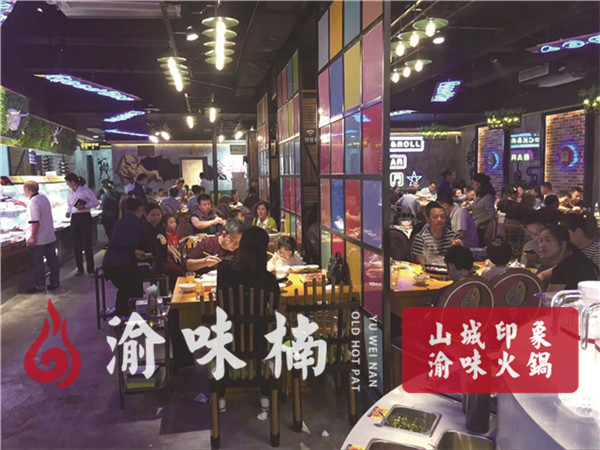 火锅加盟店加盟哪家好？这家店更具有竞争力