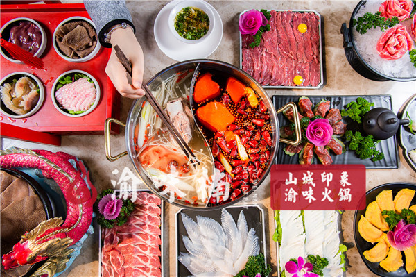 火锅可以加盟吗？渝味楠一个优质而可靠的加盟品牌