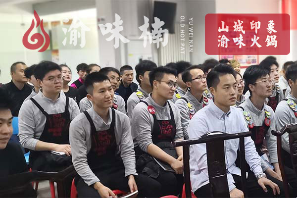 火锅可以加盟吗？渝味楠一个优质而可靠的加盟品牌