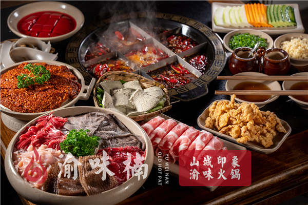 有哪些火锅加盟店比较好？加盟渝味楠一个赚钱好时机