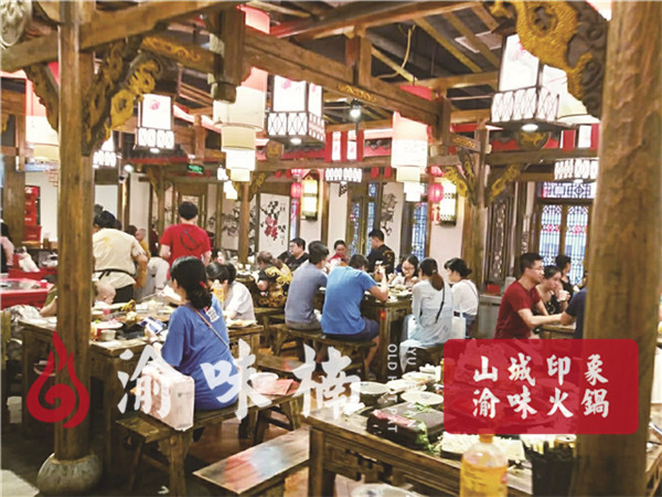 知名火锅加盟品牌哪家好？渝味楠简单经营创业