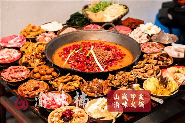 重庆火锅加盟店哪家好？加盟渝味楠开店好时机