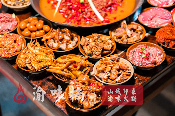 重庆火锅加盟店哪家好？加盟渝味楠开店好时机