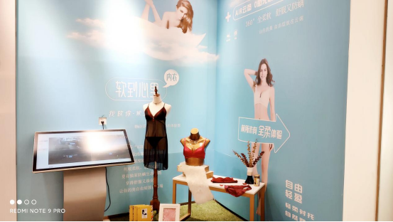 内衣加盟品牌维多利亚的宝贝，助你轻松创业致富
