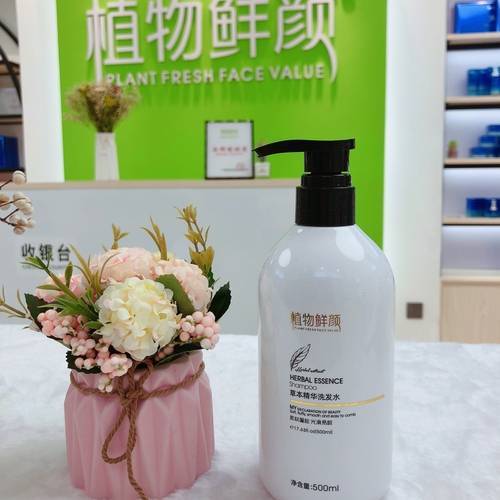 颜值经济崛起的时代 植物鲜颜化妆品竭力塑造投资典范