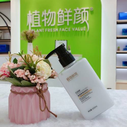 颜值经济崛起的时代 植物鲜颜化妆品竭力塑造投资典范